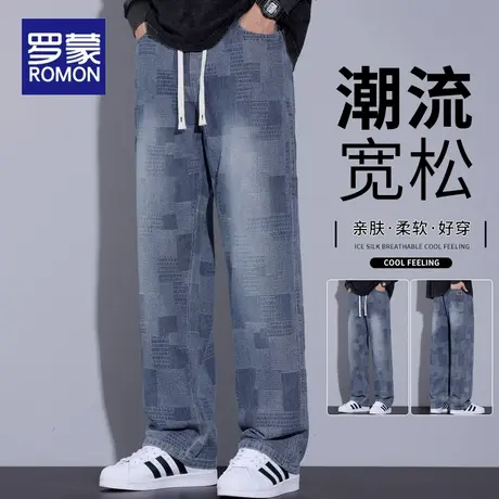 罗蒙牛仔裤男春秋季2025新款直筒宽松休闲长裤秋冬款潮牌阔腿裤子商品大图