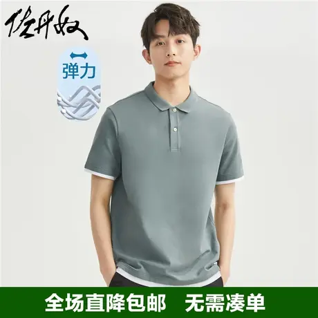 佐丹奴Polo衫男夏季针织弹力珠地布拼接假两件翻领短袖男01013409商品大图