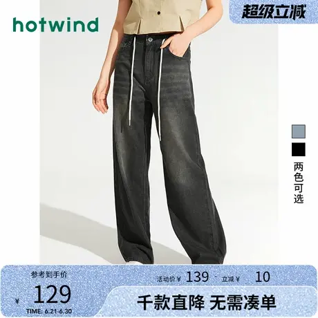 热风裤子2024年夏季新款女士时尚抽绳直筒牛仔裤宽松舒适百搭长裤商品大图