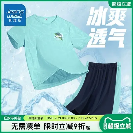 真维斯童装男童套装男大童网眼透气运动服儿童夏季速干短袖t恤男商品大图