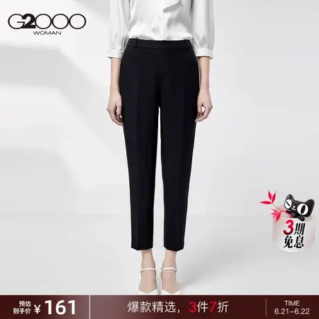 G2000商场同款女装休闲裤腰带设计时尚收腰显瘦商务休闲直筒裤商品大图