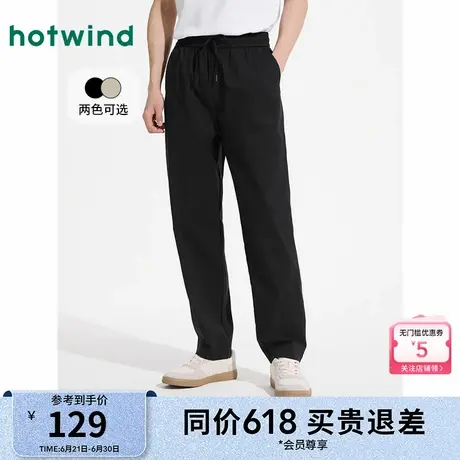 热风男士休闲裤2025年夏季新款男士慢跑休闲裤卡其色直筒窄脚长裤商品大图