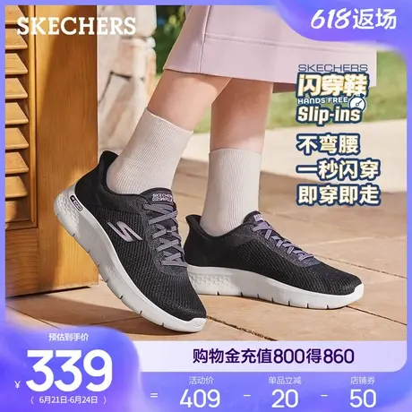 斯凯奇闪穿鞋|女鞋2025夏季新款软底健步鞋透气网面鞋休闲运动鞋商品大图