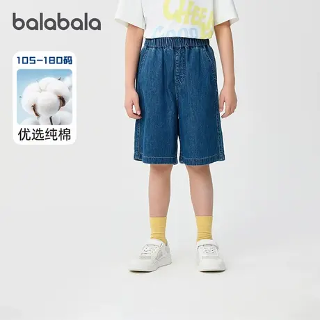 商场同款巴拉巴拉男童牛仔短裤儿童纯棉蓝色短裤2025夏季新款童装图片