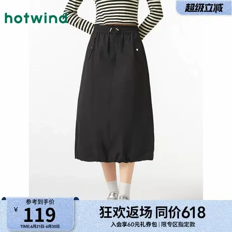 热风工装裙2024年秋季新款女士户外运动风半身裙伞兵裙松紧腰长裙图片