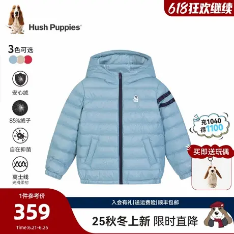 【25冬新款】暇步士童装儿童羽绒服男童抑菌户外服女童保暖轻薄羽商品大图