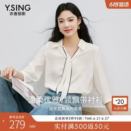 衣香丽影白色飘带衬衫女2025年夏装新款宽松爽滑垂感轻奢减龄上衣图片