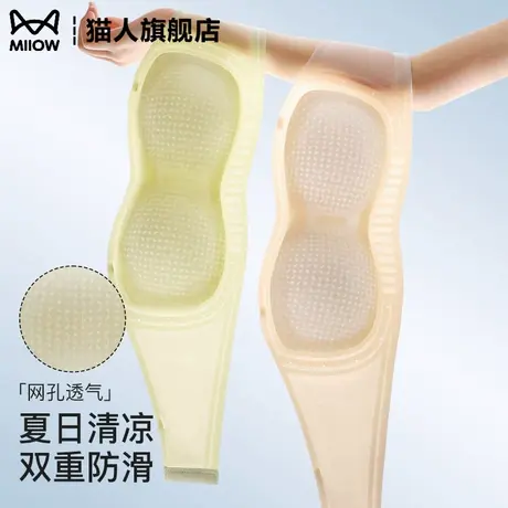 猫人无肩带内衣女夏季薄款小胸聚拢防滑隐形抹胸裹胸无痕美背文胸商品大图