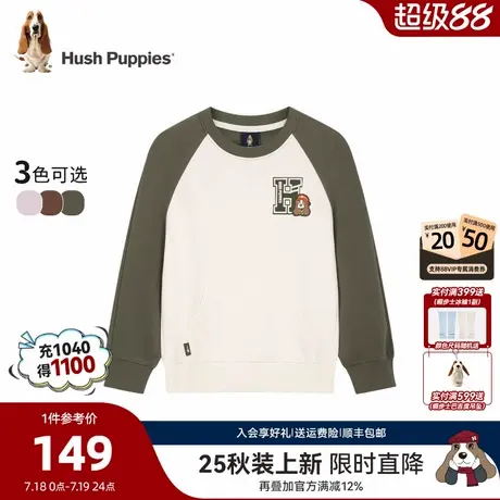 【25秋新品】暇步士童装儿童卫衣男童休闲舒适女童圆领套头衫上衣图片