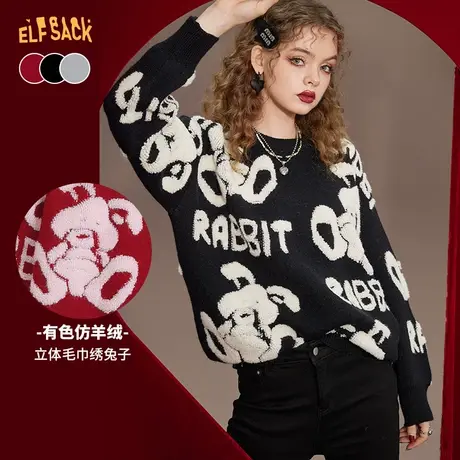 妖精的口袋黑色兔子毛衣女2022秋冬季新款仿羊绒内搭套头软糯上衣商品大图