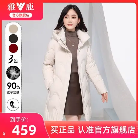 雅鹿中长款连帽羽绒服女冬季2025新款时尚直筒修身保暖鸭绒外套商品大图