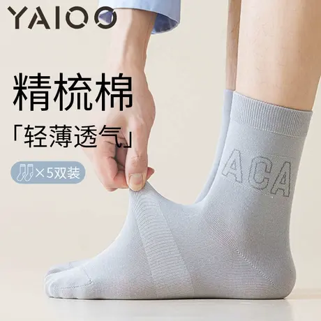 雅鹿袜子男中筒袜防臭吸汗透气抗菌运动长袜男士春秋款长筒袜商品大图