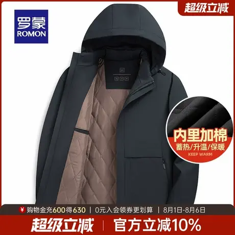 【牛奶丝+可拆卸帽】罗蒙男士时尚短款棉服2025秋冬新款保暖棉衣商品大图
