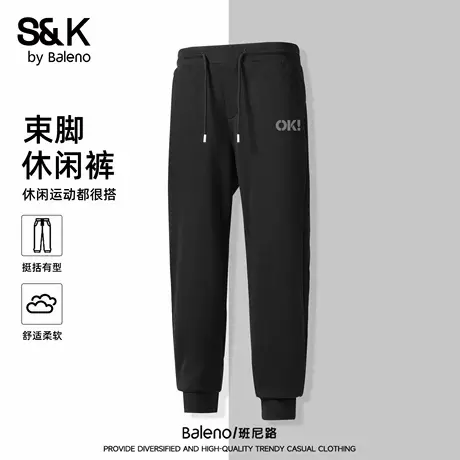 班尼路S&K男士休闲裤2025秋季新款潮牌时尚宽松运动裤男重磅长裤A商品大图