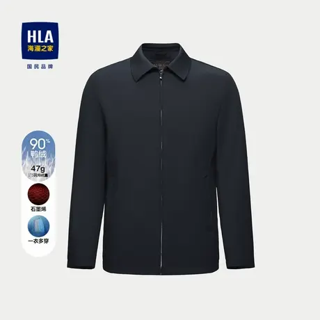 HLA/海澜之家可脱卸叠穿羽绒服2024秋季新款保暖石墨烯内里外套男商品大图