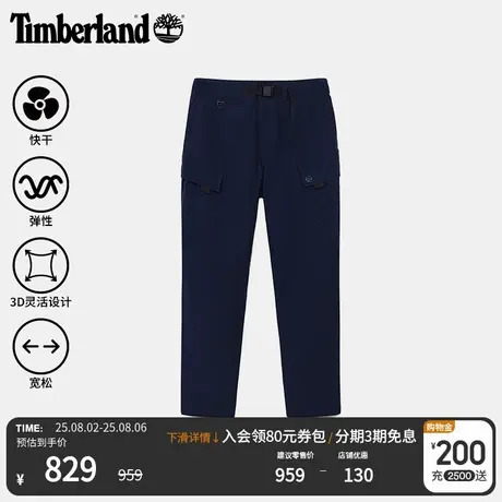 Timberland添柏岚官方男装弹力长裤户外工装快干宽松大码|A6VBT商品大图