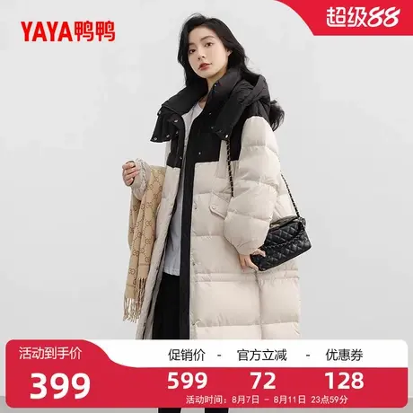鸭鸭羽绒服女2025冬季新品款韩版加厚潮流时尚长款保暖外套W图片