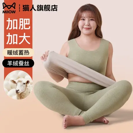 猫人保暖背心女大码加肥加大胖mm200斤德绒发热内搭打底吊带秋季商品大图