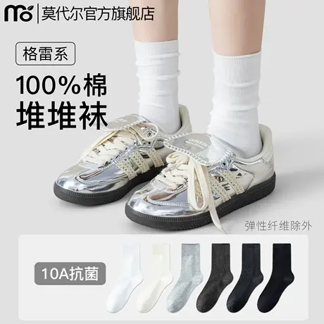 袜子女夏季薄款中筒袜纯棉抗菌月子袜2025新款爆款白色无骨堆堆袜商品大图
