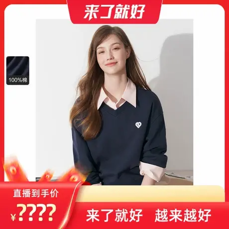 【来了就好】乐町 V领宽松卫衣女字母刺绣短款上衣显高藏青色卫衣商品大图