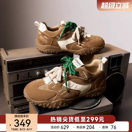 星期六爆款热销德训鞋2025新款百搭厚底女鞋拼色加绒休闲运动鞋子商品大图
