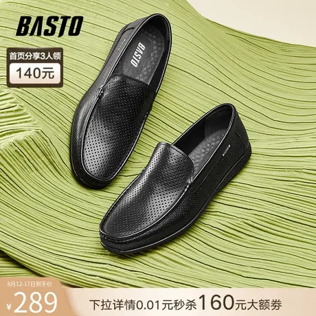 百思图夏季商场同款舒适软底真皮黑色休闲皮鞋豆豆鞋男DVC04BM2商品大图
