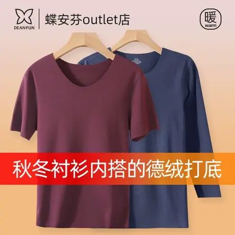 德绒保暖内衣加绒短袖衬衫内搭半袖秋冬季t恤中袖男打底秋衣上衣商品大图