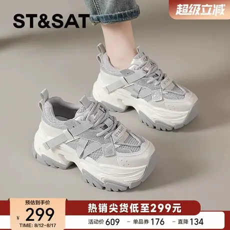 星期六灰色老爹鞋女2025秋季休闲运动鞋子女款厚底增高显脚小女鞋商品大图