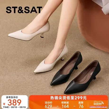星期六羊皮尖头高跟鞋女鞋2025新款配裙子绝美不累脚气质通勤单鞋商品大图
