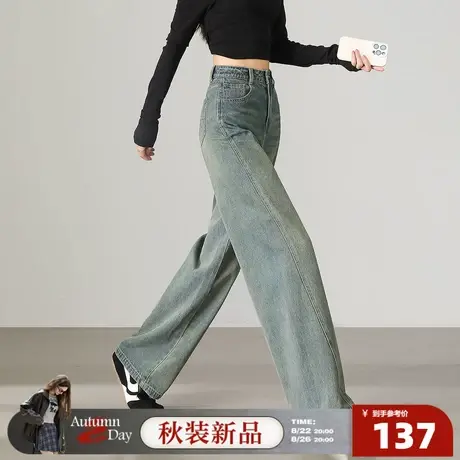 唐狮2025年秋季新款女牛仔长裤复古宽松分割直筒显瘦阔腿裤k1图片