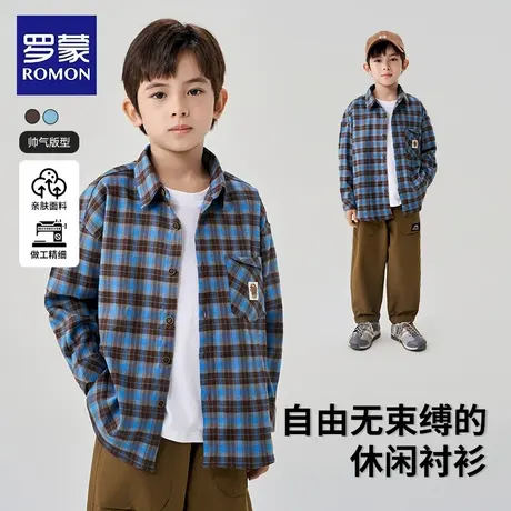 罗蒙男童衬衫春秋装2025新款中大儿童男孩上衣格子衬衣百搭棉外套图片