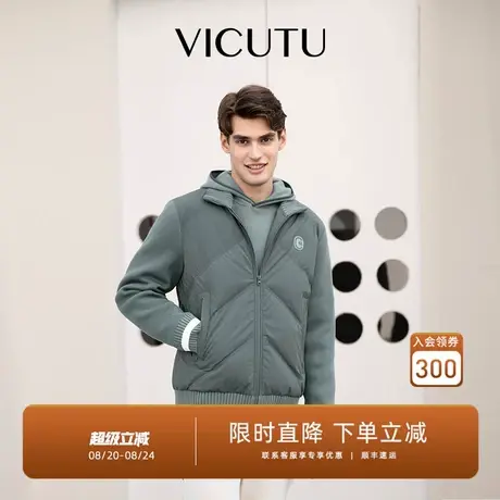 VICUTU威可多羽绒服冬季男舒适亲肤商务休闲鹅绒外套图片