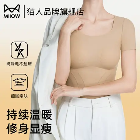 猫人塑身衣女免穿文胸强力束腰收腹背心束身上衣秋冬季加绒保暖女商品大图
