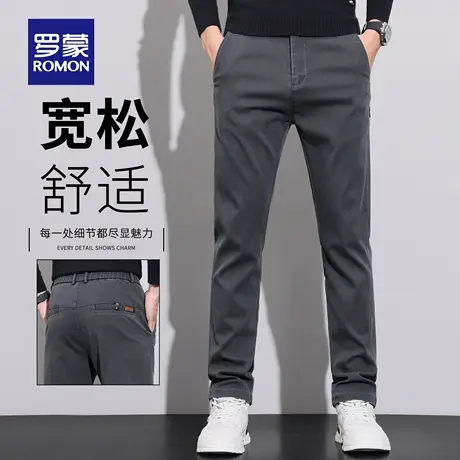 罗蒙商务休闲裤男士2025新款春秋潮流修身直筒百搭休闲长裤子N1Z商品大图