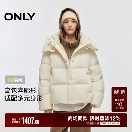 ONLY2025冬季新款可拆卸帽子立领底摆抽绳纯色90白鸭绒羽绒服女商品大图