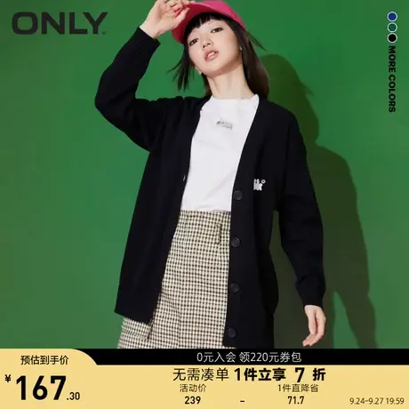 ONLY奥莱夏季慵懒风舒适V领精致刺绣宽松开衫针织衫女商品大图