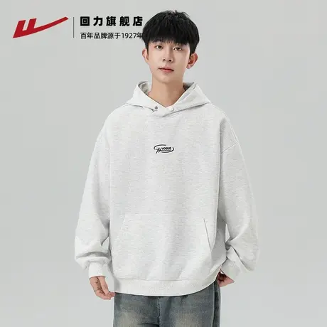 回力美式连帽卫衣男款秋季青少年2025新款外套冬oversize休闲百搭商品大图