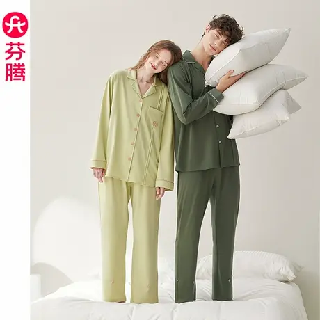 【加购！k姐大促】芬腾情侣睡衣棉质长袖女防螨加大码秋季家居服商品大图