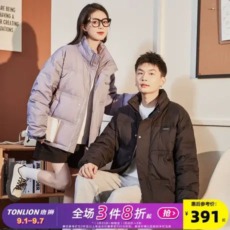 唐狮2024冬季羽绒服新款情侣男立领多道绗线短款羽绒服复古潮流商品大图