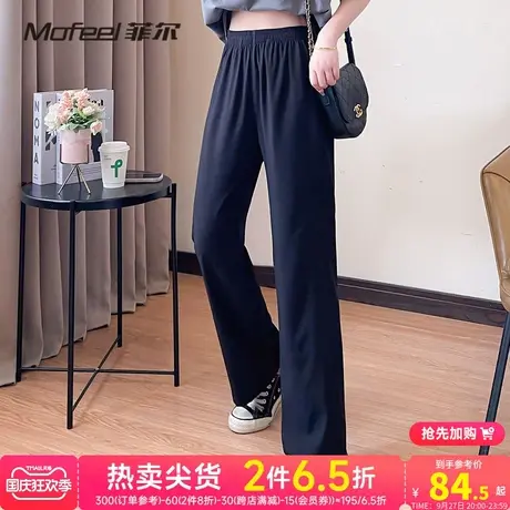MF菲尔女装高腰直筒通勤女款长裤 2023夏季新款 夏天运动休闲裤子商品大图