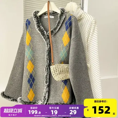 唐狮2025秋冬季女毛衣复古菱格设计毛毛边装饰开衫外套时尚商品大图