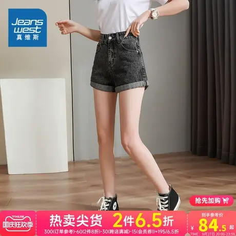 JY真维斯女装夏季短裤女宽松复古黑色水洗牛仔裤显瘦裤脚卷边裤子图片