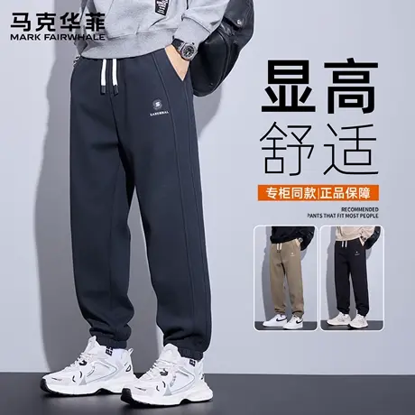 马克华菲运动裤男款秋季卫裤百搭宽松休闲裤子男士束脚裤2025新款商品大图