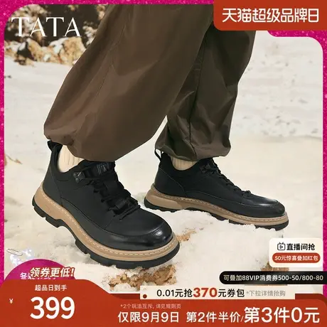 TATA他她休闲厚底板鞋男士户外真皮工装鞋男2024秋冬新款MFM01DM4商品大图