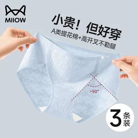 猫人内裤女款纯棉7a级抗菌全棉裆女生2025新款无痕女士三角短裤头商品大图