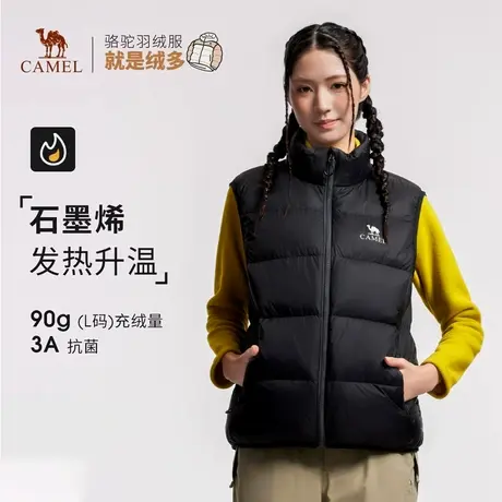 骆驼户外面包马甲羽绒服女款男款抗菌抗静电防水鸭绒羽绒马甲外套商品大图