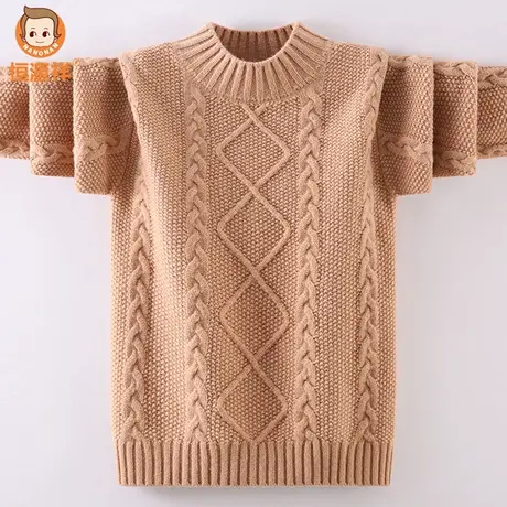 恒源祥儿童毛衣男童羊毛衫麻花针织衫宝宝上衣毛线衣青少年秋冬男图片