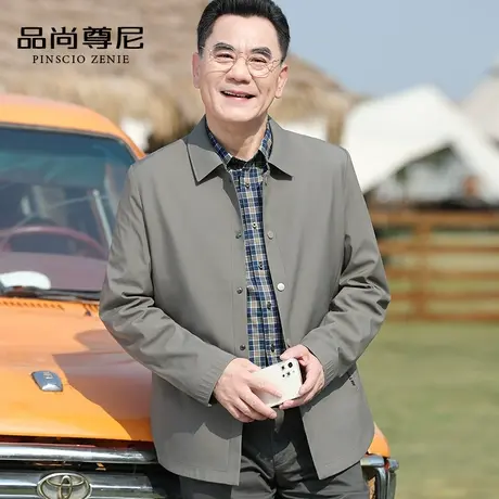 【轻奢简约】男士外套春秋按扣门襟翻领商务行政夹克中老年爸爸装商品大图