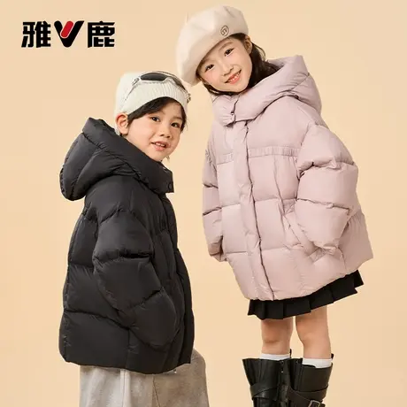 雅鹿2025新款洋气儿童羽绒服男童女童宝宝中大童冬季加厚外套冬装图片