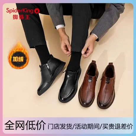 蜘蛛王休闲高帮皮鞋2024冬季新款男鞋一脚蹬棉鞋加绒保暖爸爸皮鞋商品大图
